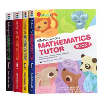 新加坡幼儿园数学教材一本多难度