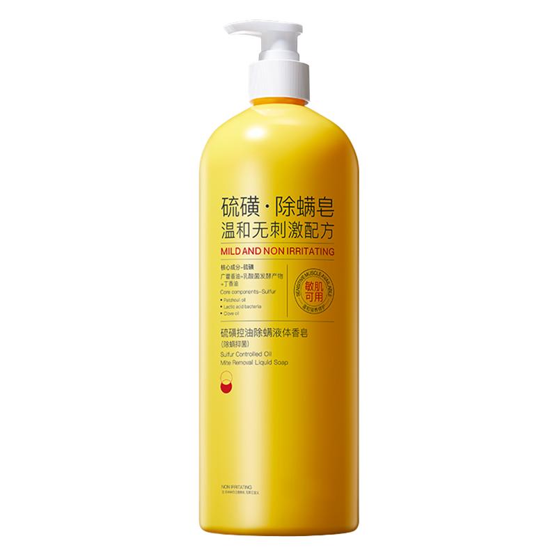 胖東萊爆款丨1OO%除螨祛痘沐浴露