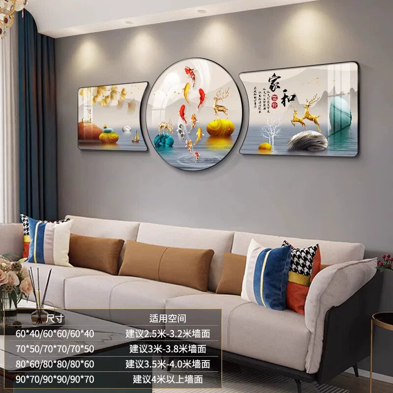 壁画客厅装饰画新中式九鱼图三联画2025年新款墙画沙发背景墙挂画