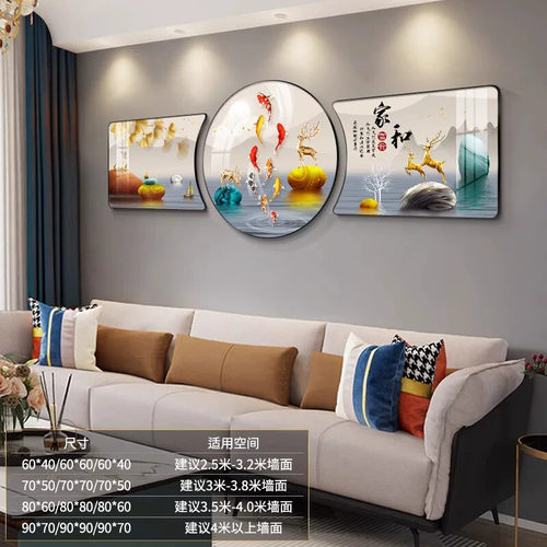 壁画客厅装饰画新中式九鱼图三联画2025年新款墙画沙发背景墙挂画