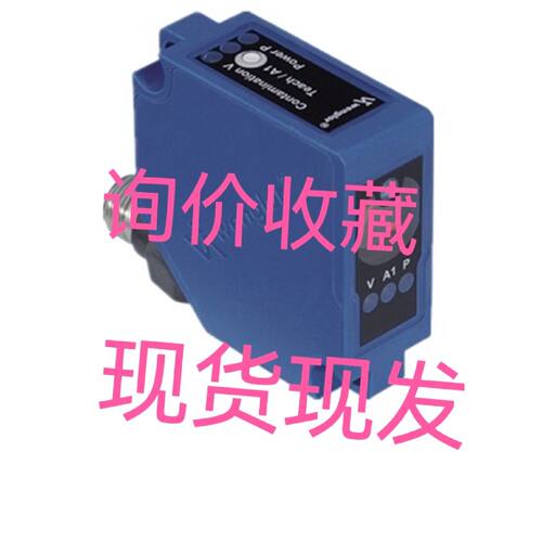 议价光电传感器CP70QXVT80 OHN252B0003 OCP352H0180wenglor现货