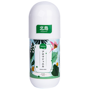 北岛留香珠衣物衣服持久留香除螨抑菌护衣洗衣香氛小颗粒凝珠家用