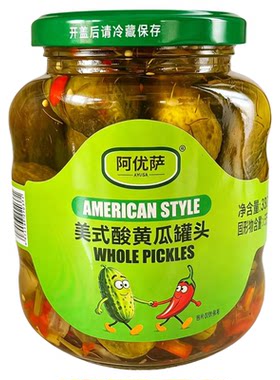 阿优萨美式酸黄瓜片330g酸辣口味汉堡三明治配菜黑山烤房小青瓜