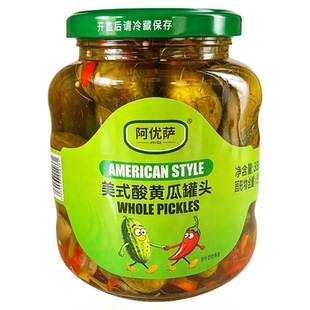 阿优萨美式酸黄瓜片330g酸辣口味汉堡三明治配菜黑山烤房小青瓜