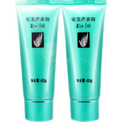 完美芦荟胶补水保湿护肤品