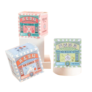 三匠玉米须桑叶茶包黑苦荞麦茶橘皮花茶熬夜适合女生养生茶包