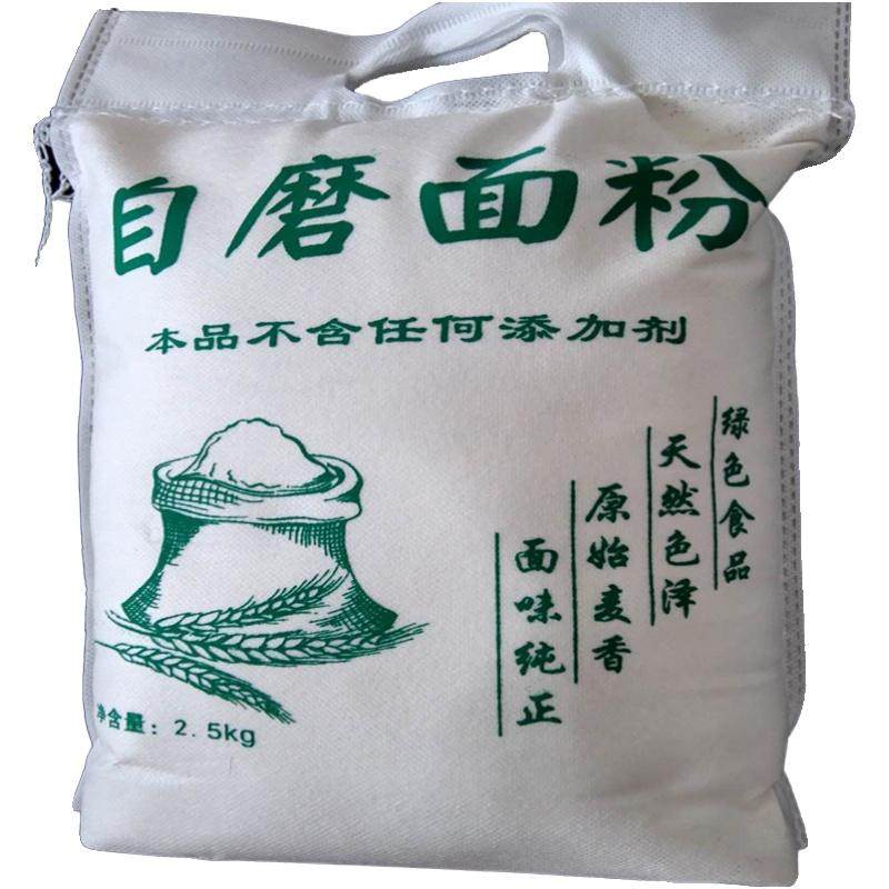 农家纯荞麦面粉甘肃低筋无添加