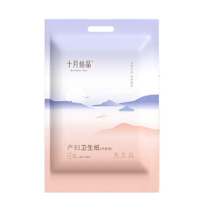 十月结晶产妇卫生纸加长加宽