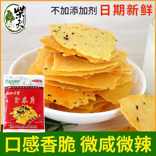 D柴夫粗粮梅干菜玉米片108g千岛湖风味小吃杂粮脆片玉米饼休闲零