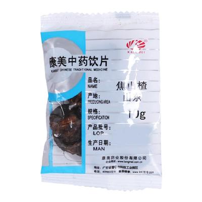 康美中药材中药饮片焦三仙焦山楂
