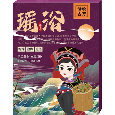 【妇科专研】纯中药！从根源好转