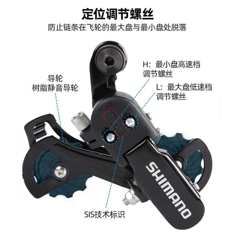 自行车TZ31后拨山地车后变速器6/7速眼拨变速器折叠车18/24拔链器