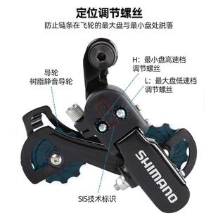 自行车TZ31后拨山地车后变速器6 24拔链器 7速眼拨变速器折叠车18