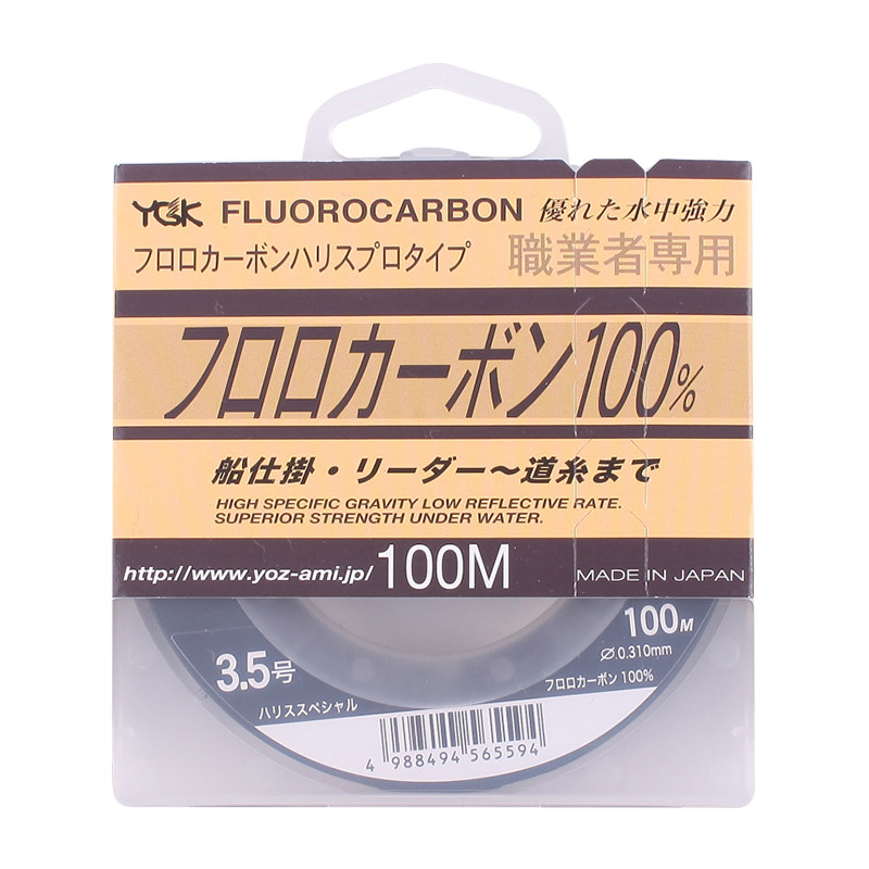 新款日本YGK碳线DFC职业者钓鱼线碳线淡海矶钓子线路亚主线前导线