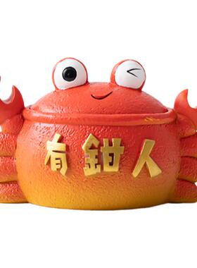 恬静生活招财螃蟹烟灰缸