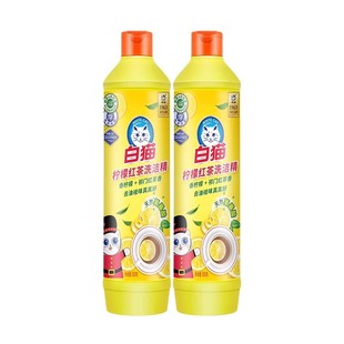 白猫洗洁精小瓶家庭装柠檬红茶官方旗舰店厨房去油宿舍果蔬洗碗液