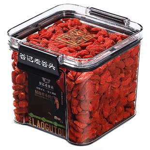 宁夏枸杞非特级泡茶免洗红构杞干韭菜籽枸杞茶桑葚红枣枸杞水桂圆