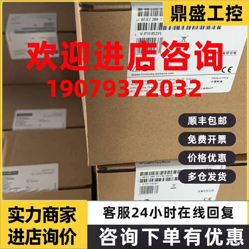 议价6ES7215-1AG40-0XB0西门子CPU1215C 模块 2151AG401BG401HG40