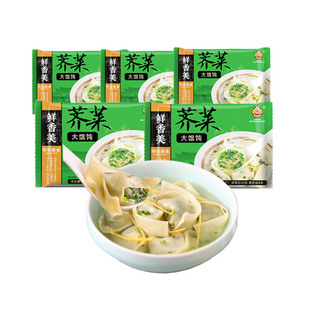 老盛昌荠菜猪肉上海特色大馄饨旗舰店正宗云吞冷冻速食早餐半成品