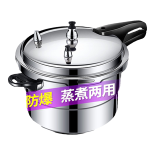万宝高压锅家用燃气电磁炉通用商用压力锅大容量官方正品旗舰店21
