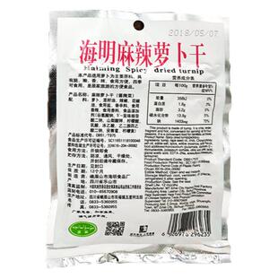 海明 麻辣榨菜下饭菜海带丝萝卜干大头菜木耳什锦开胃咸小鲜脆香