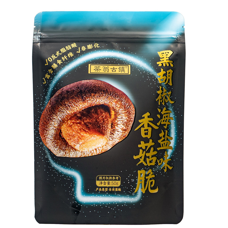茶翁古镇黑胡椒海盐香菇脆