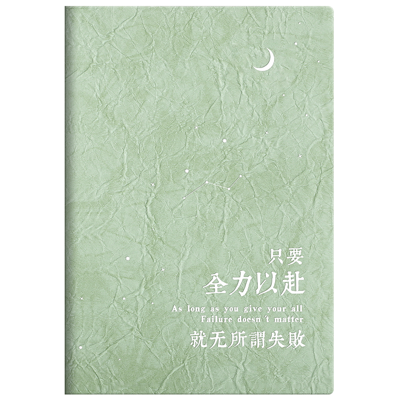2025新款笔记本本子a5文艺高颜值ins风创意加厚软皮褶皱定制可印logo可平摊日记大学生学习考研横线记事本