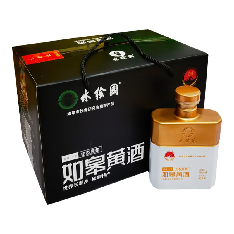 水绘园黄酒花雕十年整箱如皋白蒲