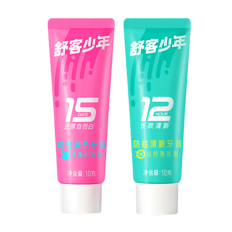 舒客少年防蛀牙膏尝鲜装试用装