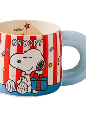 史努比snoopy缤纷系列大手把杯-橙把绿条纹高颜值闺蜜杯情侣杯