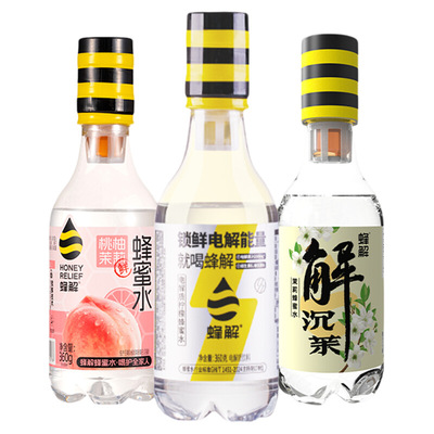 蜂解柠檬蜂蜜水分离式瓶盖0360g*6瓶电解质茉莉果汁薄荷早餐葡萄