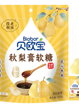 贝欧宝京白梨御品膏方秋梨膏软糖水果糖清润健康宝宝儿童零食qq糖