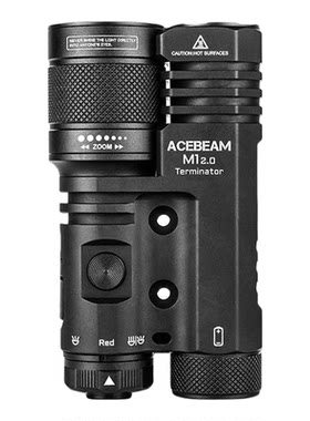 ACEBEAM M1 2.0多光源变焦手电筒强光充电长续航超亮远射户外便携