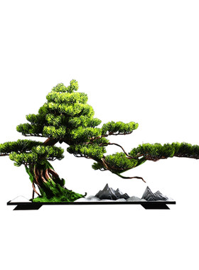 龙器仿真迎客松盆景客厅玄关