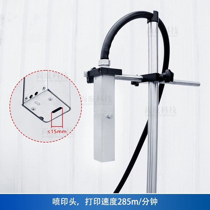 ZONESUN 小字符打码机日期时间批号条形码二维码流水线高速喷码机