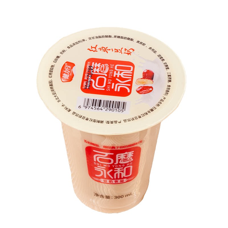 健力豆石磨永和豆奶早餐豆浆杯装即食黑豆五谷饮料原味商用整箱批