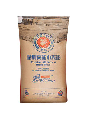 王后面粉25kg精致低筋柔风吐司