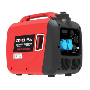 神驰汽油发电机220v家用小型静音数码变频户外露营房车充电便携式
