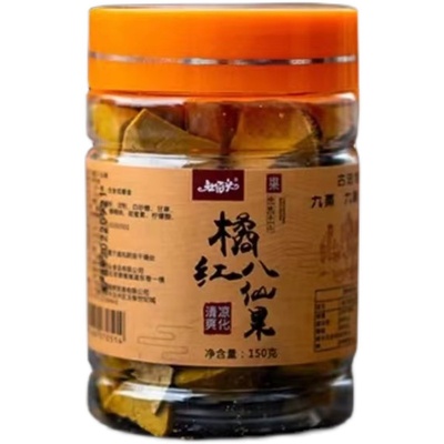 盒装广西八仙果化州橘红八仙果