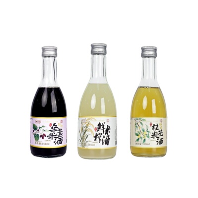 岁小仙天然纯糯米发酵订婚果酒