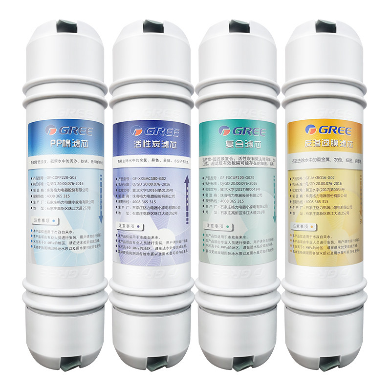 格力全套活性炭超滤膜复合净水器