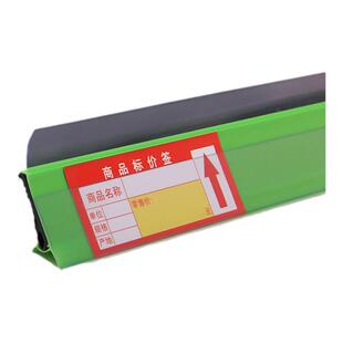 超市货架标签卡条安辰透明塑料价格条商品展示架卡槽标价牌价签条