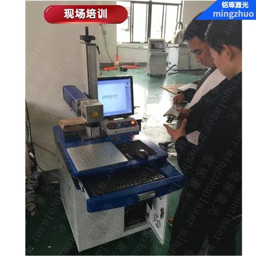 台式光纤打标机金属五金铝铭牌可乐激光激光雕刻机设备激光刻字机