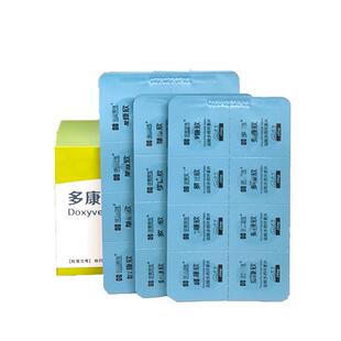 汉维宠仕多康欣宠物盐酸多西环素片猫咪感冒药狗狗窝咳猫鼻支咳嗽