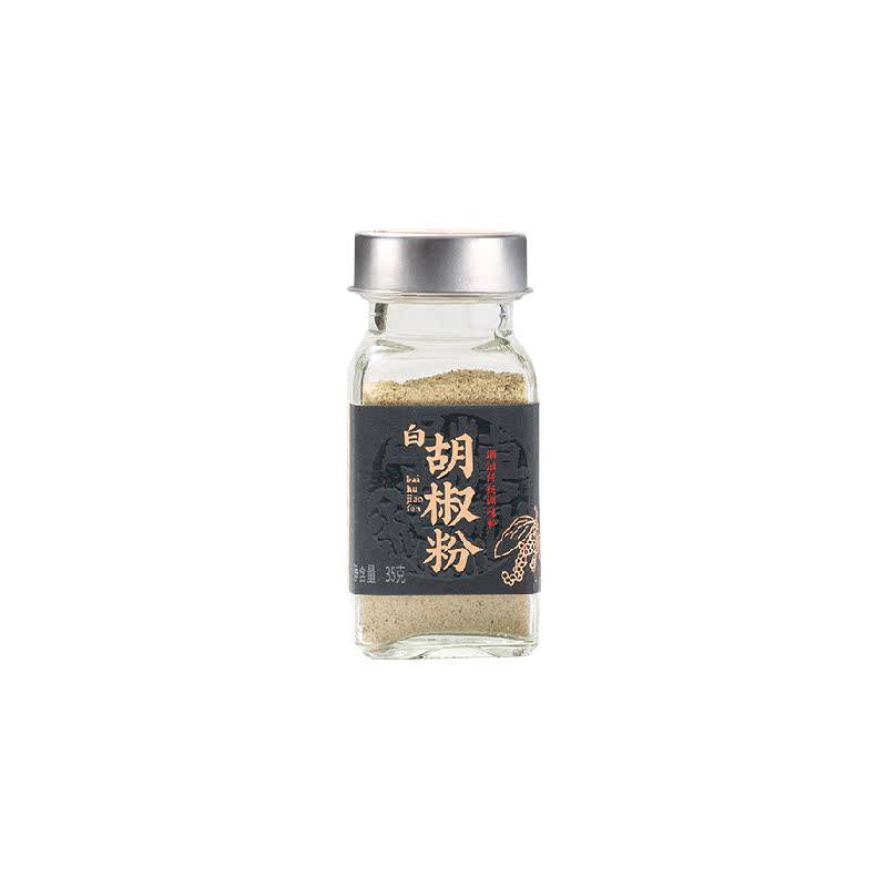 潮汕集锦纯白胡椒粉35g