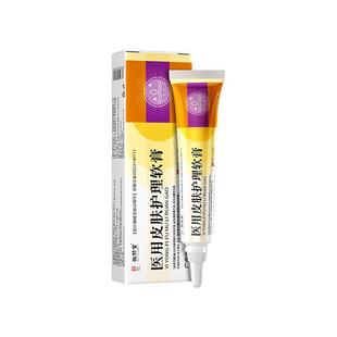 眼皮癣红肿眼睛周围痒过敏发痒正品眼膏止痒眼角里面干燥起皮炎