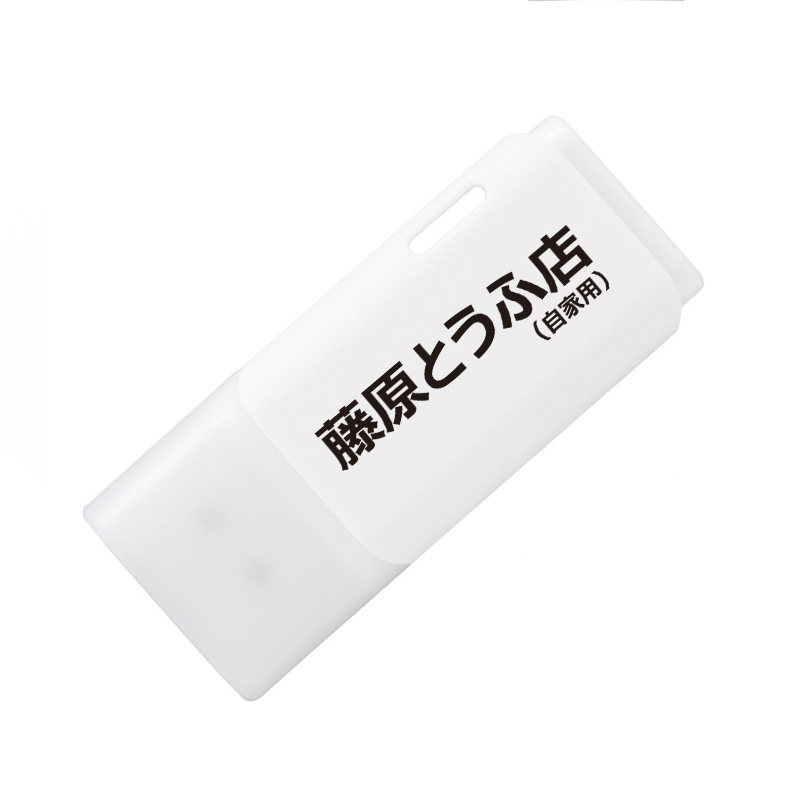 头文字D藤原日文金属材质不干贴纸键盘贴psv手机壳黑色不干胶