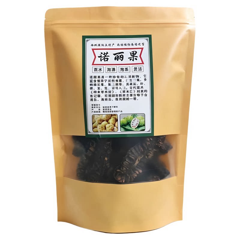 西双版纳诺丽果云南风味诺丽果