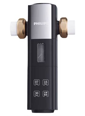 【全屋净水器】飞利浦前置过滤器