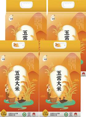 绿山珍品有机五常大米20斤